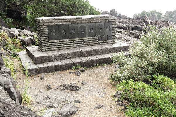 城ケ崎海岸 画像1